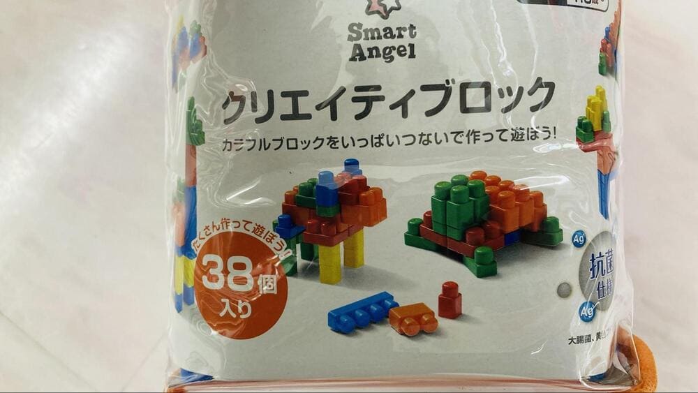 西松屋　クリエイティブブロック　口コミ