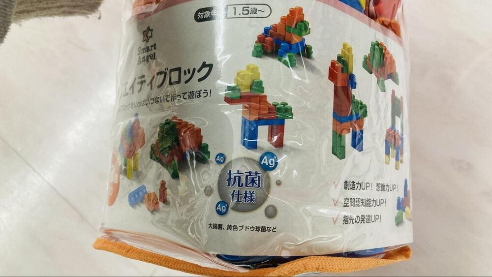 西松屋　クリエイティブブロック　口コミ