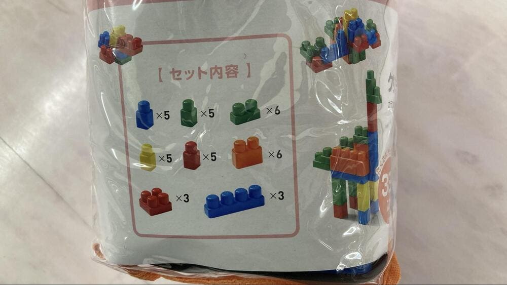 西松屋　クリエイティブブロック　口コミ