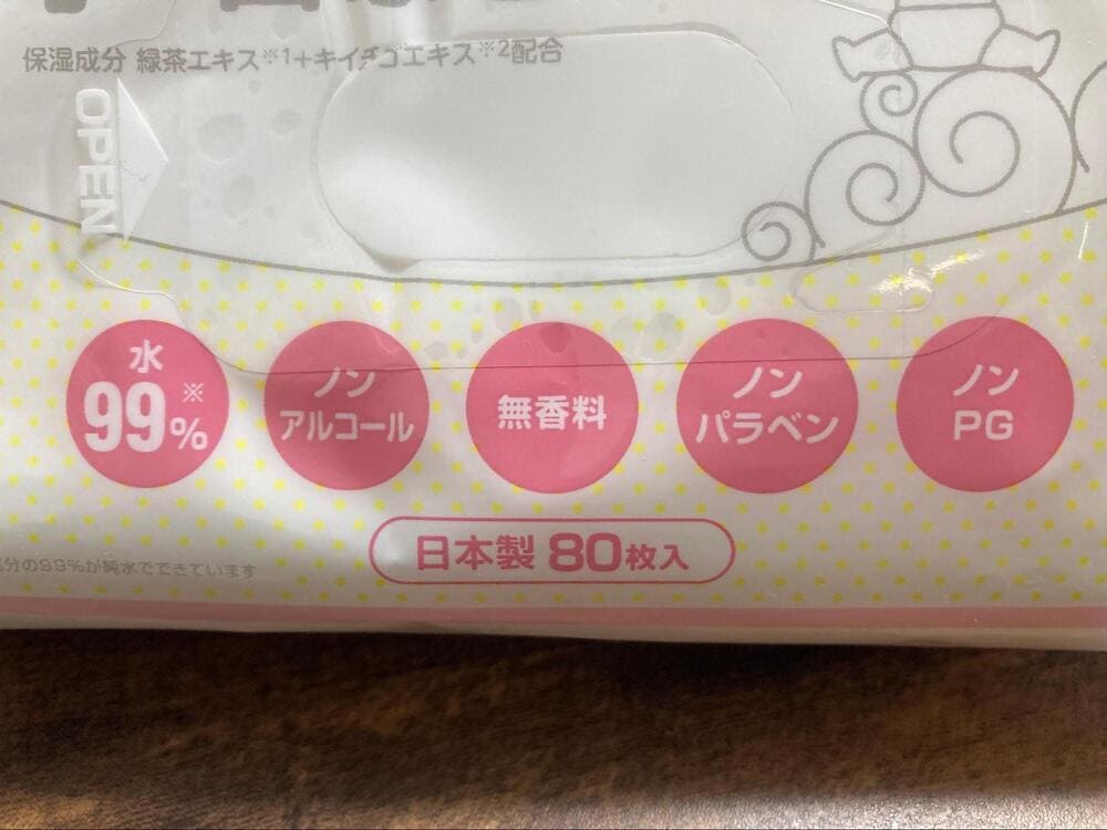 西松屋　手口ふき　口コミ