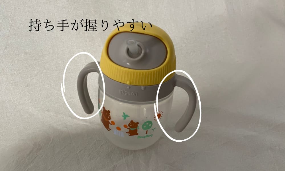 ピジョン マグマグコロン ストローの口コミ