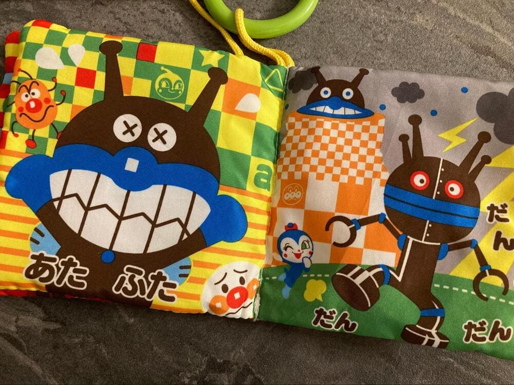 ０～２才　絵本まとめ売り　知育　アンパンマン　おでかけ布絵本　かしわらあきお　他 脳を育む～おでかけ布えほん | アンパンマントイパーク