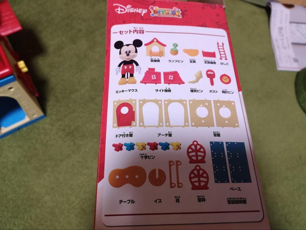 ディズニーキャラクター DIYTOWN　口コミ