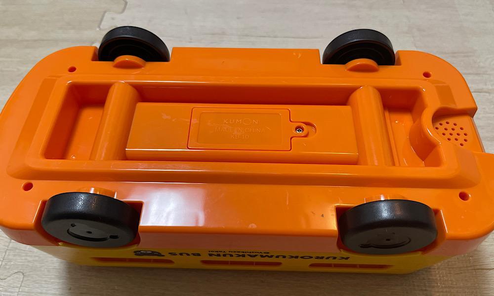 KUMON くろくまくんの10までかぞえてバスを 実際に利用した口コミ