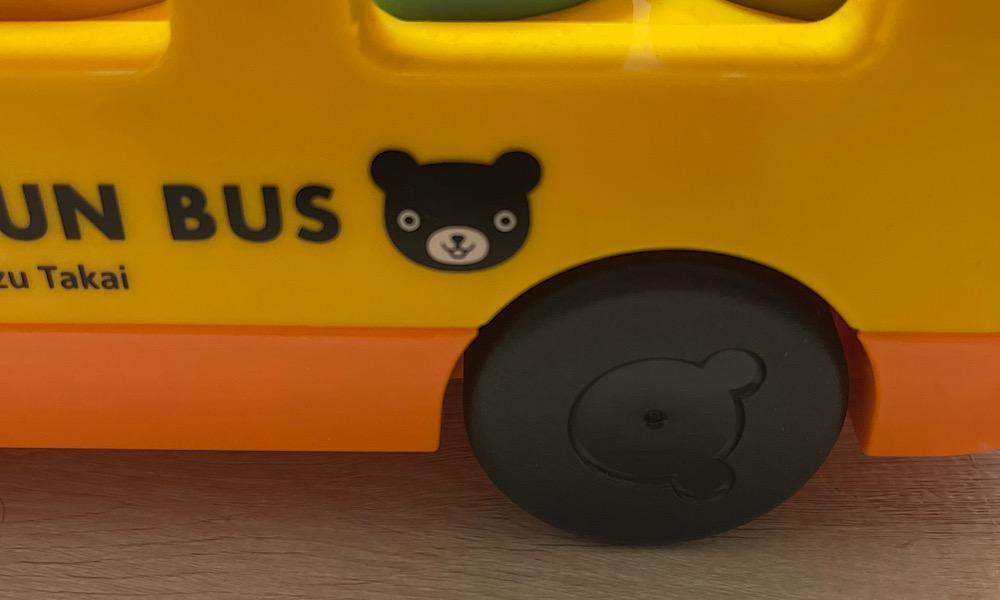 KUMON くろくまくんの10までかぞえてバスを 実際に利用した口コミ