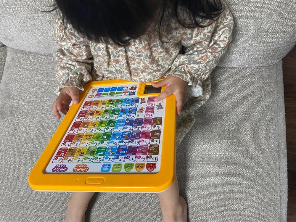 学研 遊びながらよくわかる あいうえおタブレット 口コミ