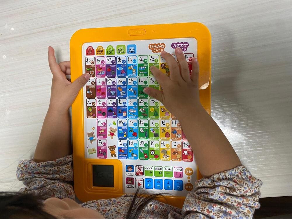 学研 遊びながらよくわかる あいうえおタブレット 口コミ
