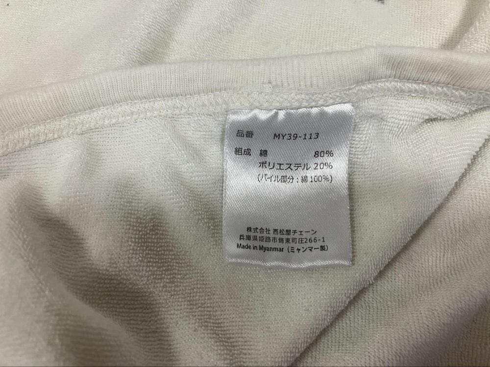 西松屋スリーパー　口コミ