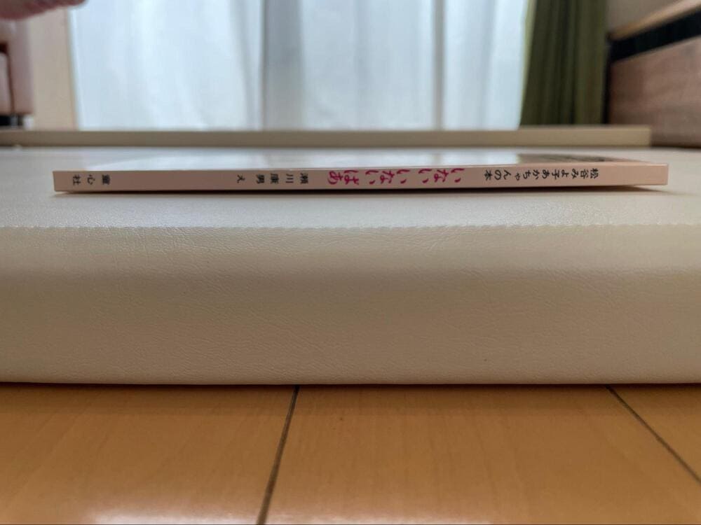 カラズマット　口コミ