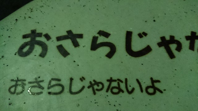 f:id:KSGKSGKSG:20171127213326j:plain f:id:KSGKSGKSG:20171127213326j:plain