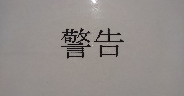 f:id:KSGKSGKSG:20180103135121j:plain f:id:KSGKSGKSG:20180103135121j:plain