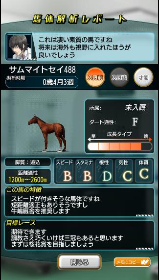 f:id:KSHN:20190331203032j:plain f:id:KSHN:20190331203032j:plain