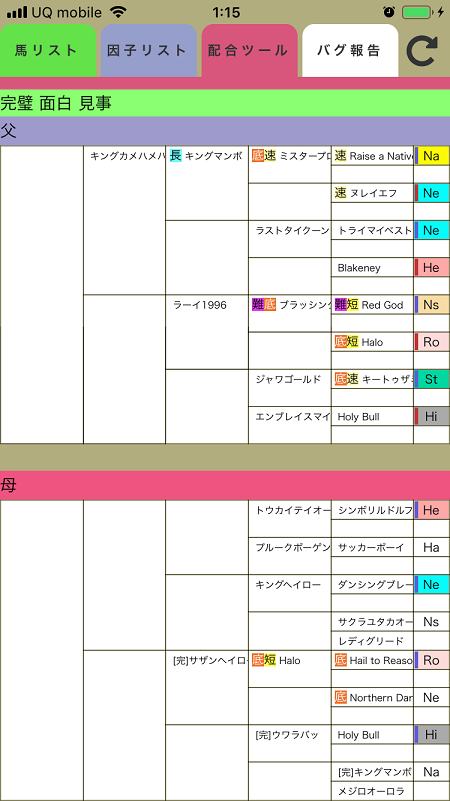 f:id:KSHN:20190508192720p:plain f:id:KSHN:20190508192720p:plain