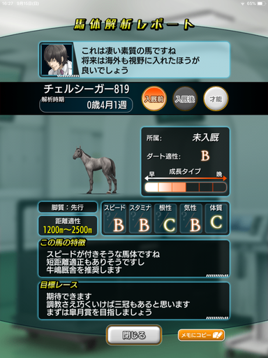 f:id:KSHN:20190922191837p:plain f:id:KSHN:20190922191837p:plain