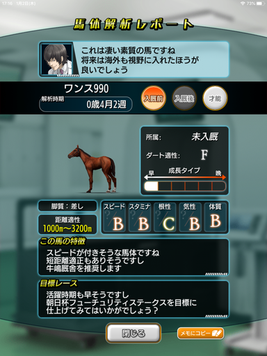 f:id:KSHN:20200209143114p:plain f:id:KSHN:20200209143114p:plain