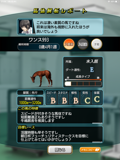 f:id:KSHN:20200209143234p:plain f:id:KSHN:20200209143234p:plain