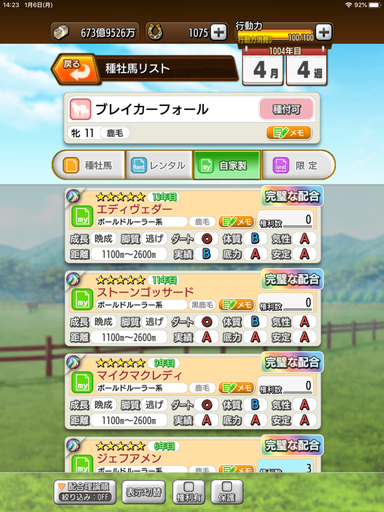 f:id:KSHN:20200209150511p:plain f:id:KSHN:20200209150511p:plain