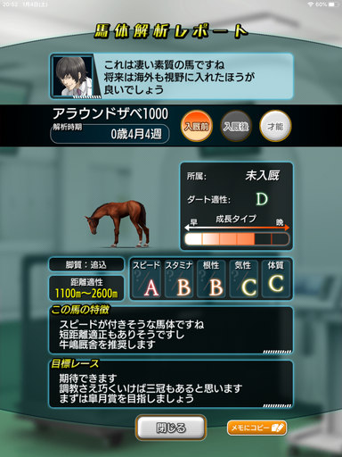 f:id:KSHN:20200209152804p:plain f:id:KSHN:20200209152804p:plain