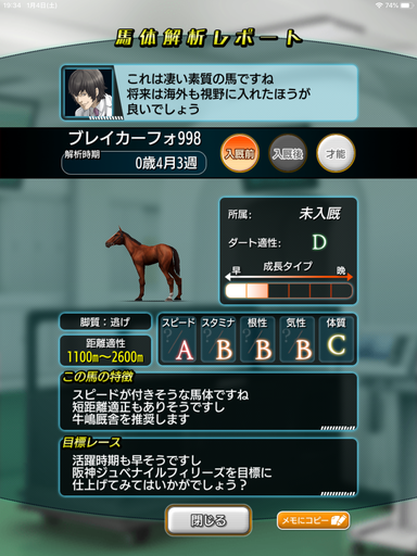 f:id:KSHN:20200209160714p:plain f:id:KSHN:20200209160714p:plain
