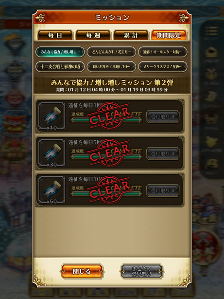 ロマサガrs 新イベントも始まったし一応記事にしておきたい Space And Time