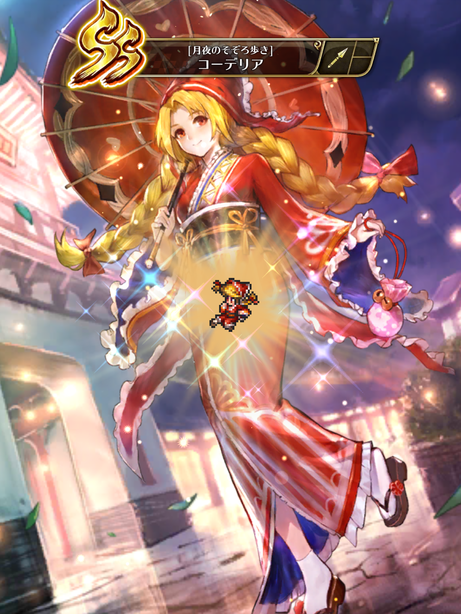 ロマサガrsキャンバスアート 97851-200-