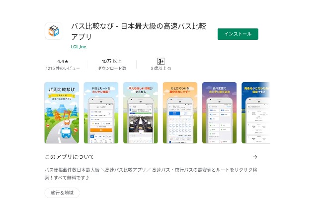 富士急行線とは 地理の人気 最新記事を集めました はてな 富士急行線とは 地理の人気 最新記事を集めました はてな