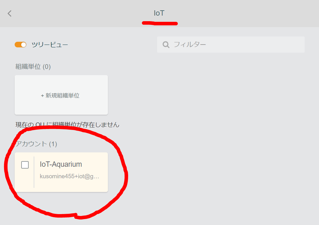 f:id:KSMN:20200727225849p:plain f:id:KSMN:20200727225849p:plain