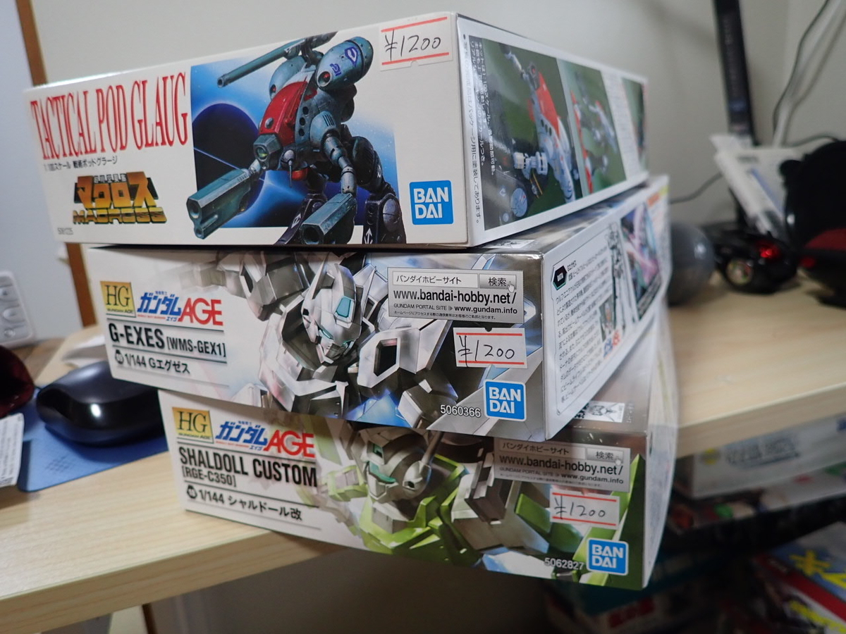 年代物含むホビーまとめ売り ⚠️幻の1期 マジンガーZ 超合金 ポピー 当時物 1973年 - メルカリ