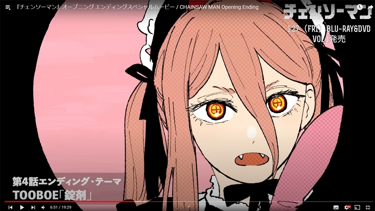 驚 き の 値 段 (底 値*ヴ ァ イ ス)デ ビ ル ハ