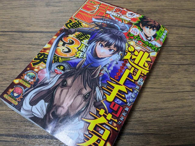 アイシールド21 Tシャツ 当選品 週刊少年ジャンプ ヒル魔 筧 十文字 阿含 1st down 『アイシールド21』コラボの腕時計・バッグ