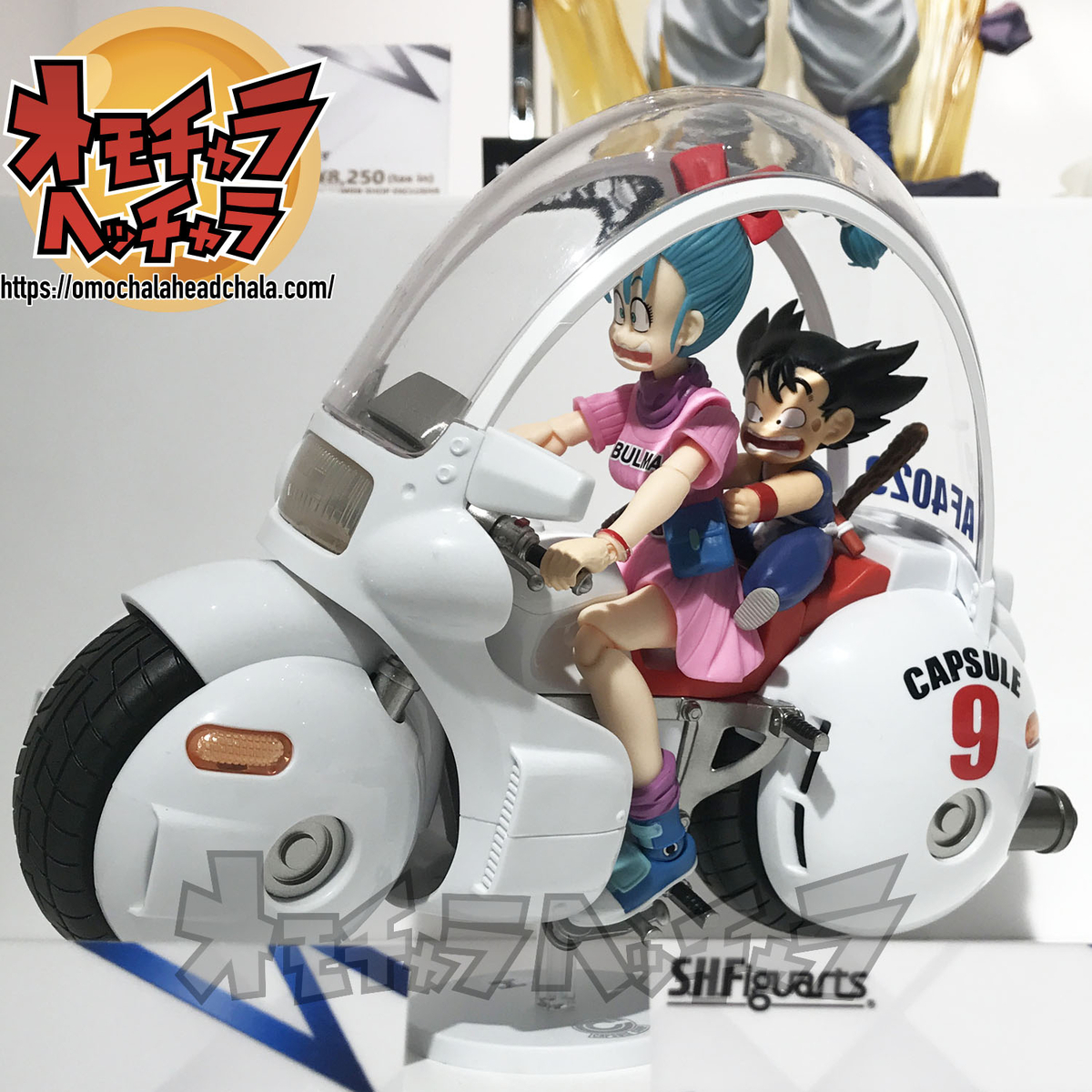 プラモデル作成日誌】ブルマの可変式No19バイク（ドラゴンボール
