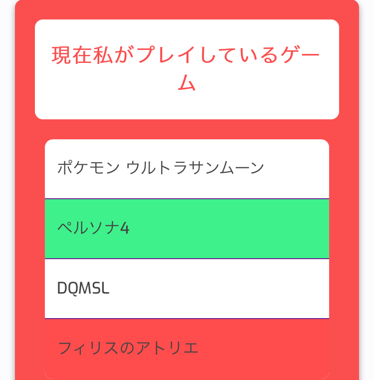 f:id:KShoKo:20180625103130j:plain f:id:KShoKo:20180625103130j:plain