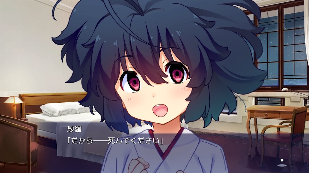 f:id:KShoKo:20180804174743j:image f:id:KShoKo:20180804174743j:image