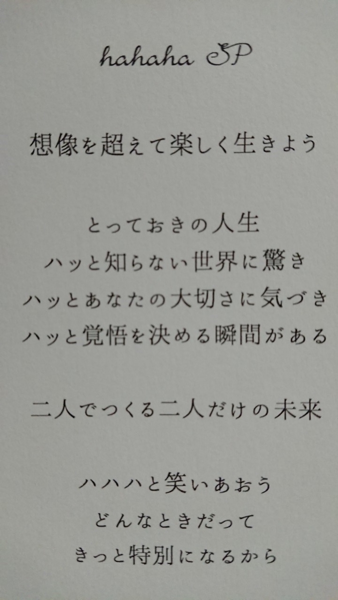 f:id:KSwedding:20190819232507j:plain