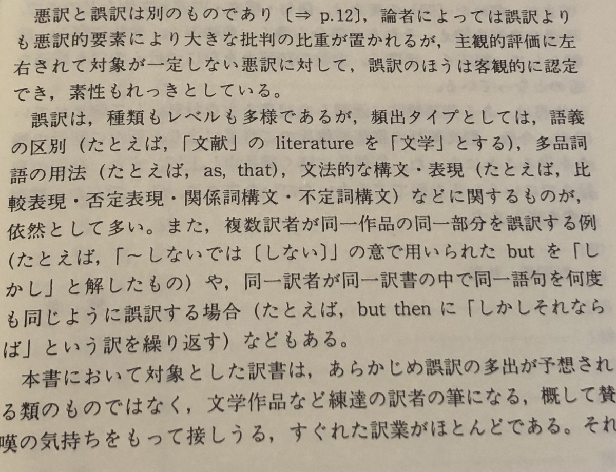 f:id:KTFIELD:20190831155304j:plain