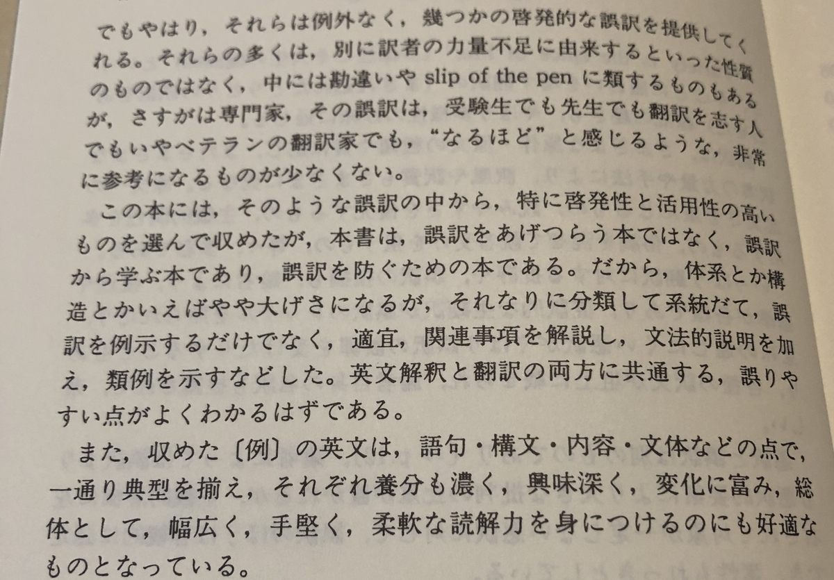 f:id:KTFIELD:20190831155344j:plain