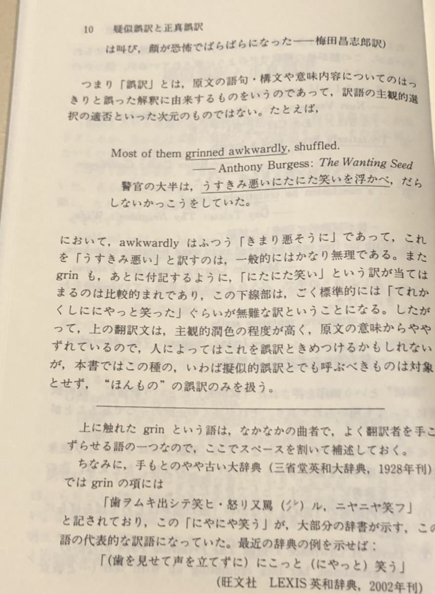 f:id:KTFIELD:20190831155750j:plain