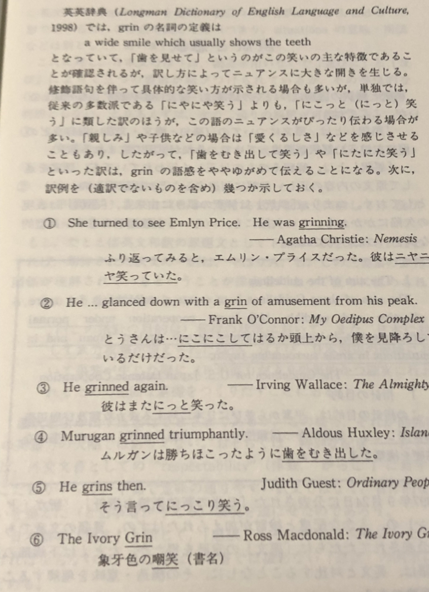 f:id:KTFIELD:20190831155805j:plain