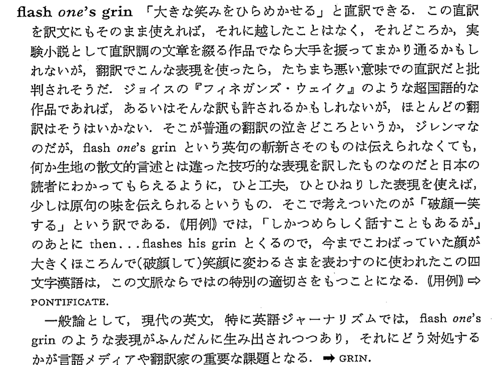 f:id:KTFIELD:20190831160517j:plain