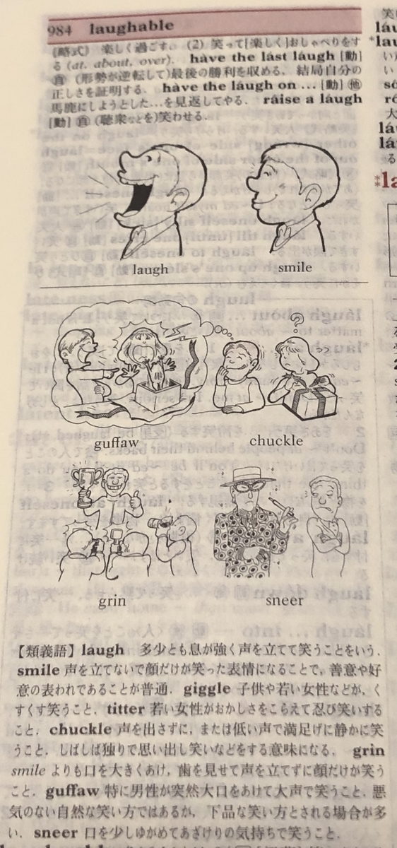 f:id:KTFIELD:20190831160933j:plain