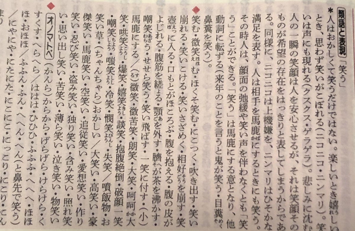 f:id:KTFIELD:20190831161150j:plain