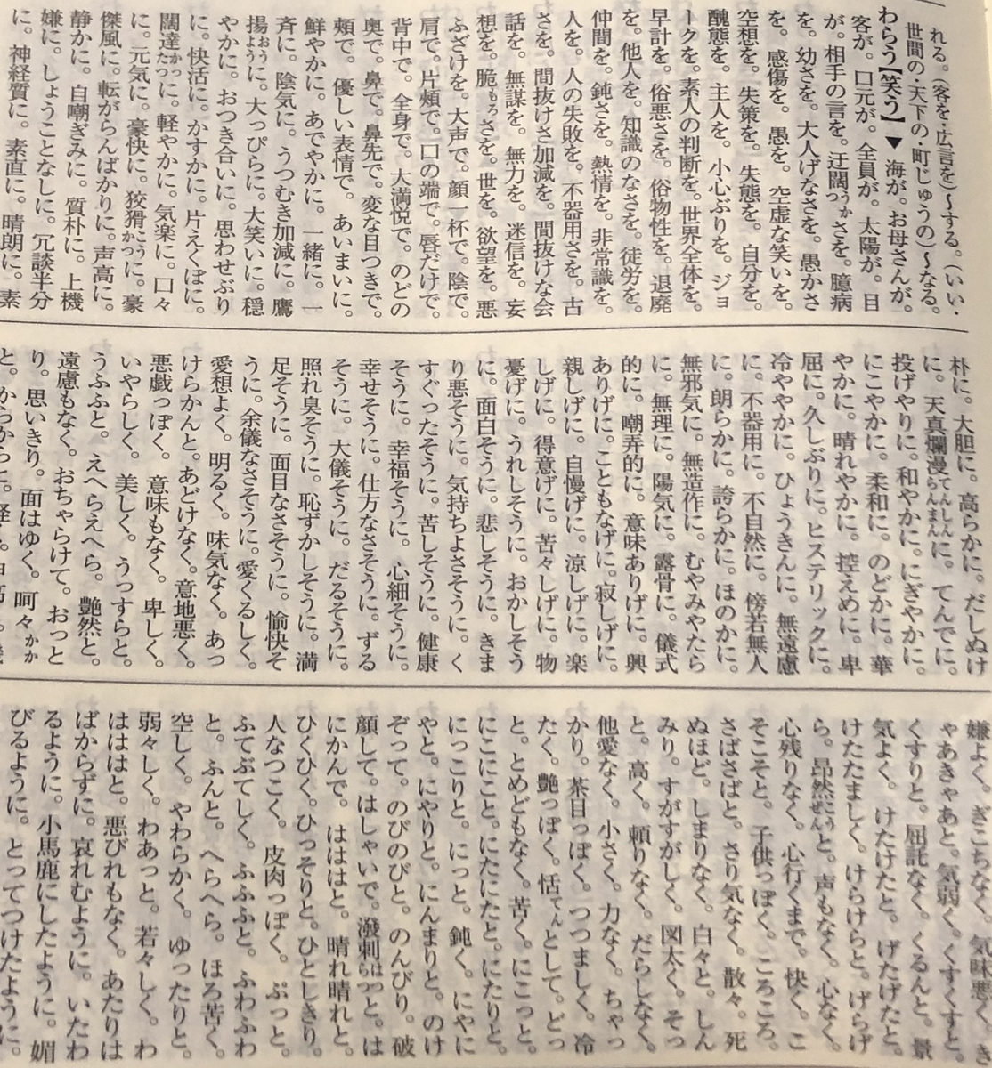 f:id:KTFIELD:20190831161321j:plain