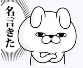 心血注いでも駄作は駄作。鼻歌混じりに描いても傑作は傑作。 - うさぎベリーダンスカンパニー★KT Jackson LOVES Lapin★