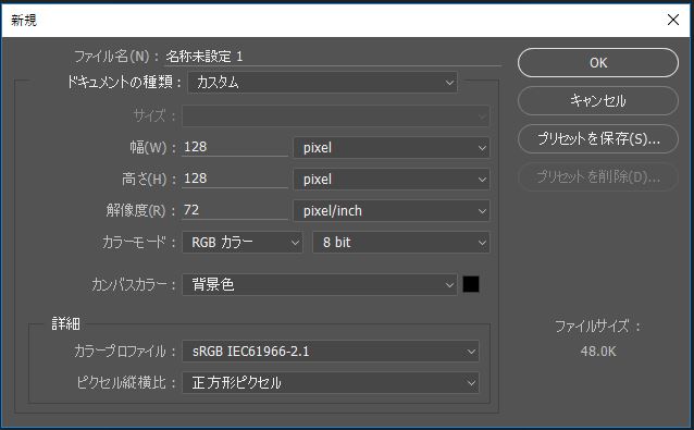 f:id:KTK_kumamoto:20180131205952j:plain