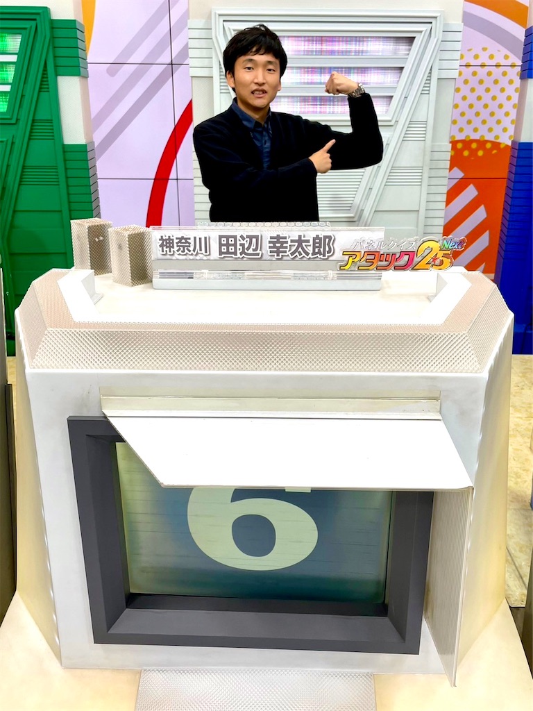 f:id:KTR39:20231121153453j:image