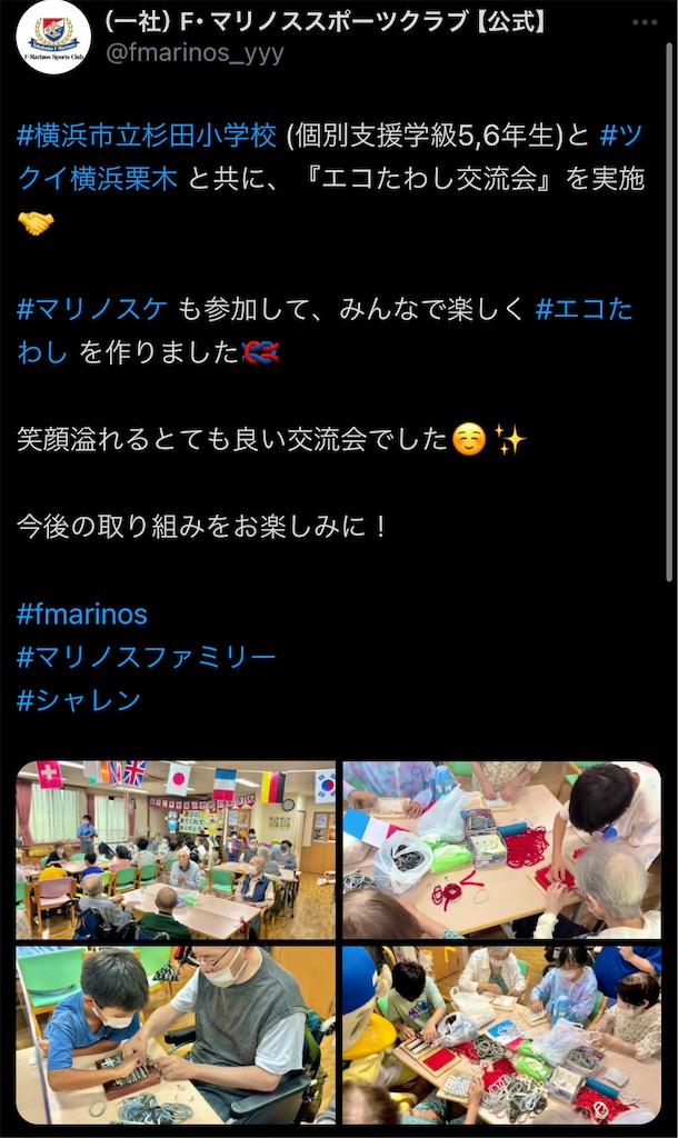 f:id:KTR39:20241013115133j:image