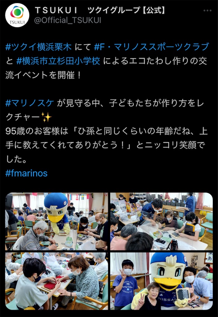 f:id:KTR39:20241013115143j:image