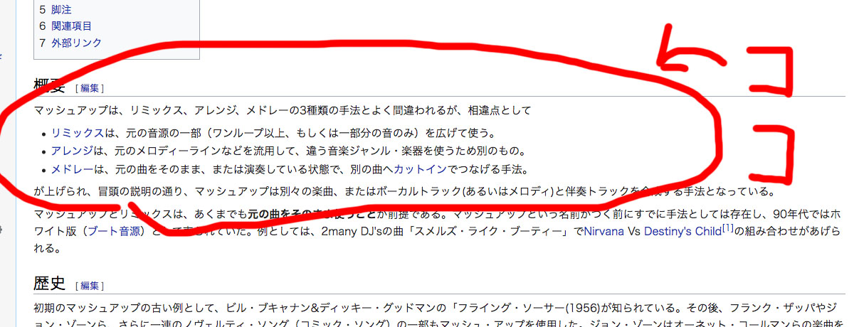 f:id:KUBUO:20200112182058j:plain