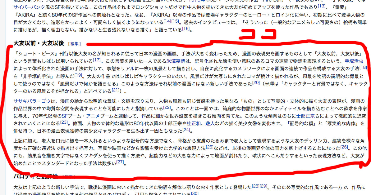 f:id:KUBUO:20200326154456j:plain