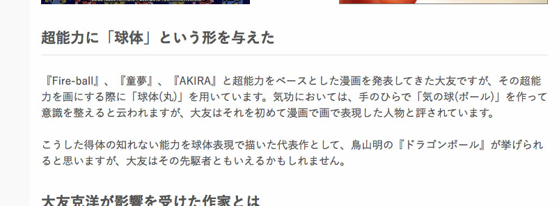 f:id:KUBUO:20200326161808j:plain